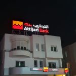 ATTIJARI BANK