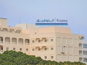 CLINIQUE TAOUFIK – Image 2