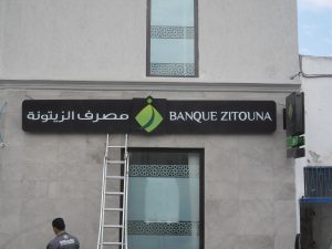 'BANQUE ZITOUNA – Image 2