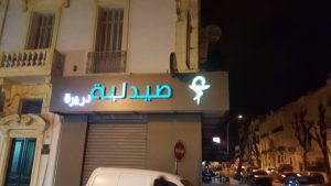 PHARMACIES – Image 6