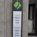 'Totem Horaire BAQNQUE ZITOUNA