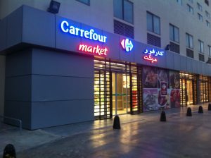 CARREFOUR
