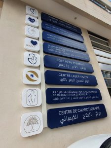 CARTHAGENE – Image 2