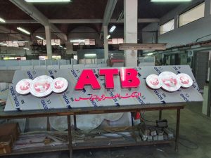 ATB – Image 3