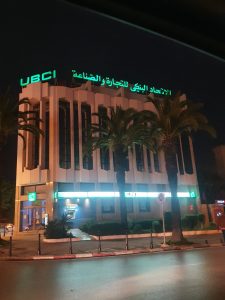 Banque UBCI – Image 2