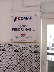 COMAR & HAYETT – Image 2