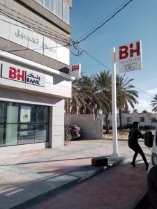 'BH BANK