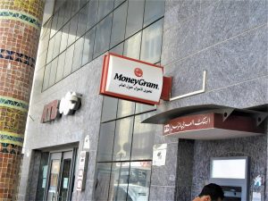 'MoneyGram