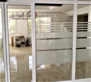 ESPACE CITOYEN – Image 10