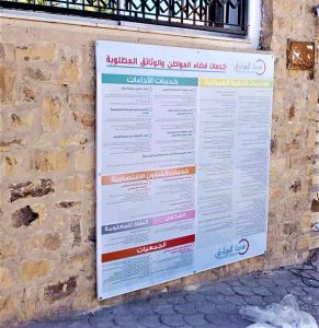ESPACE CITOYEN – Image 2