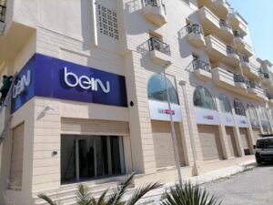 Bein – Image 2