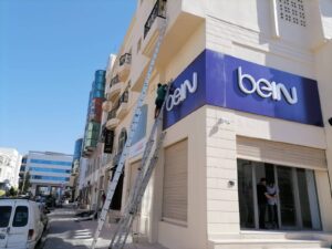 Bein – Image 4